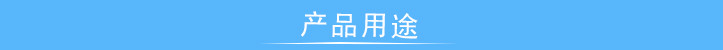 離合器扭轉(zhuǎn)疲勞試驗(yàn)機(jī)