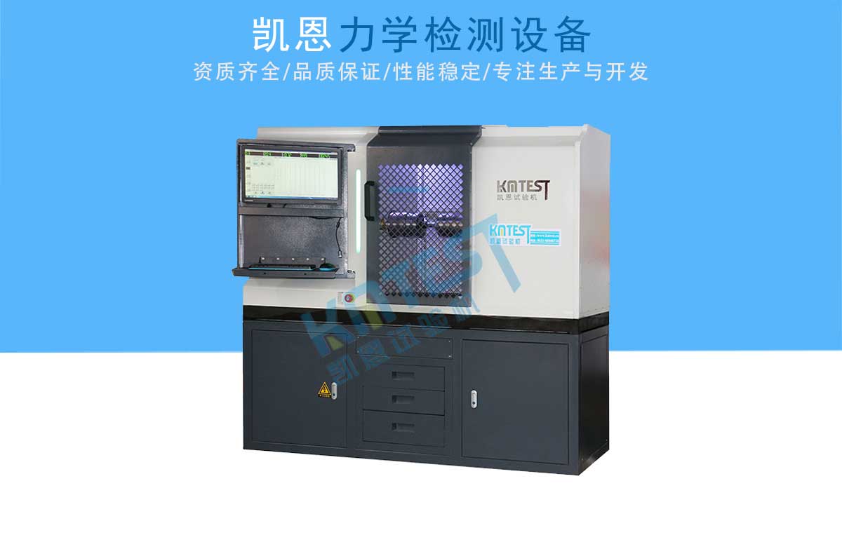 五金工具扭力試驗(yàn)機(jī)